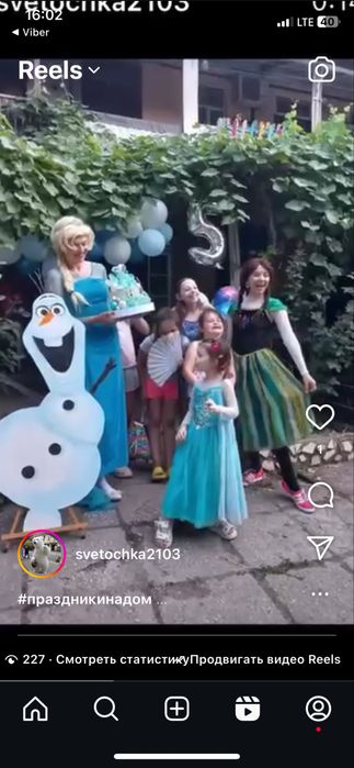 Аренда корновальных костюмов