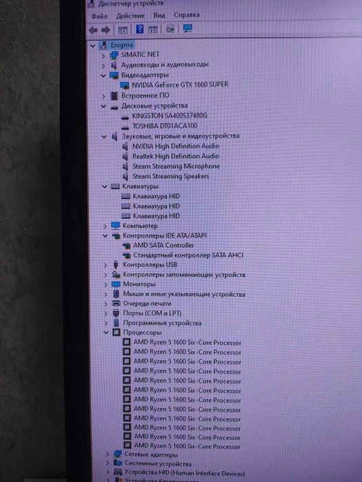 ПК | GeForce GTX 1660 Super | Ryzen 5 | 16 GB RAM DDR4