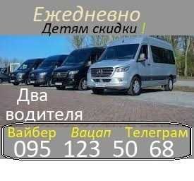Германия Швейцария Польша Венгрия Нидерланды Бельгия Словения Румыния