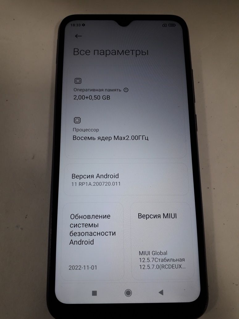 Xiaomi Redmi 9А (2/32gb)