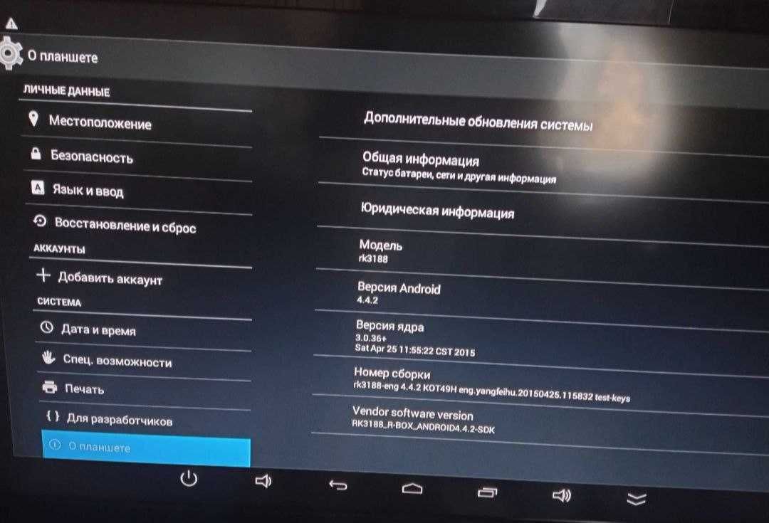 TV Box, тв бокс, приставка, медиа бокс, смарт б/у