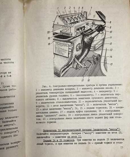 Продам книгу трактор юмз 6 км юмз 6 кл