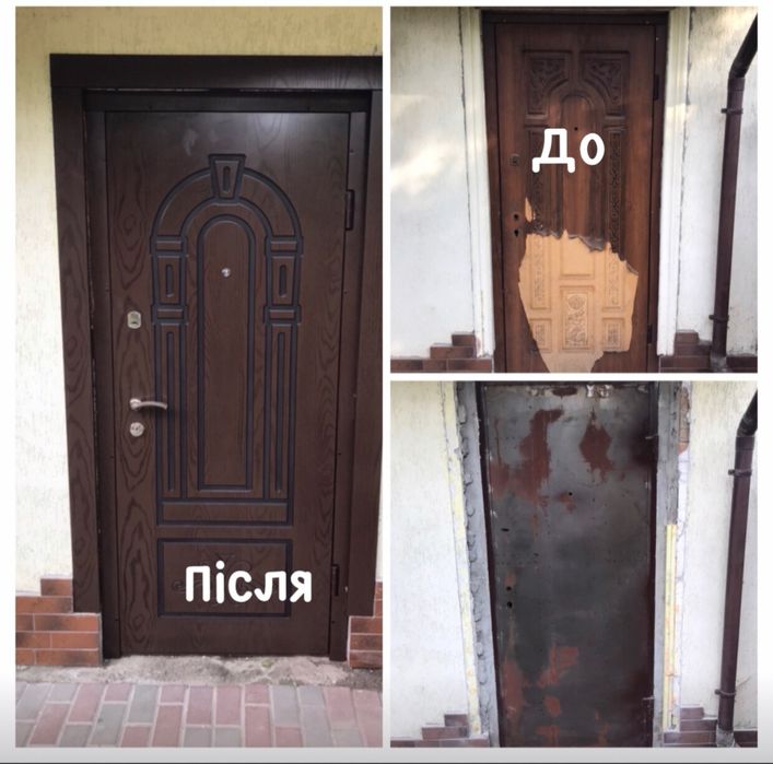 Реставрація вхідних дверей