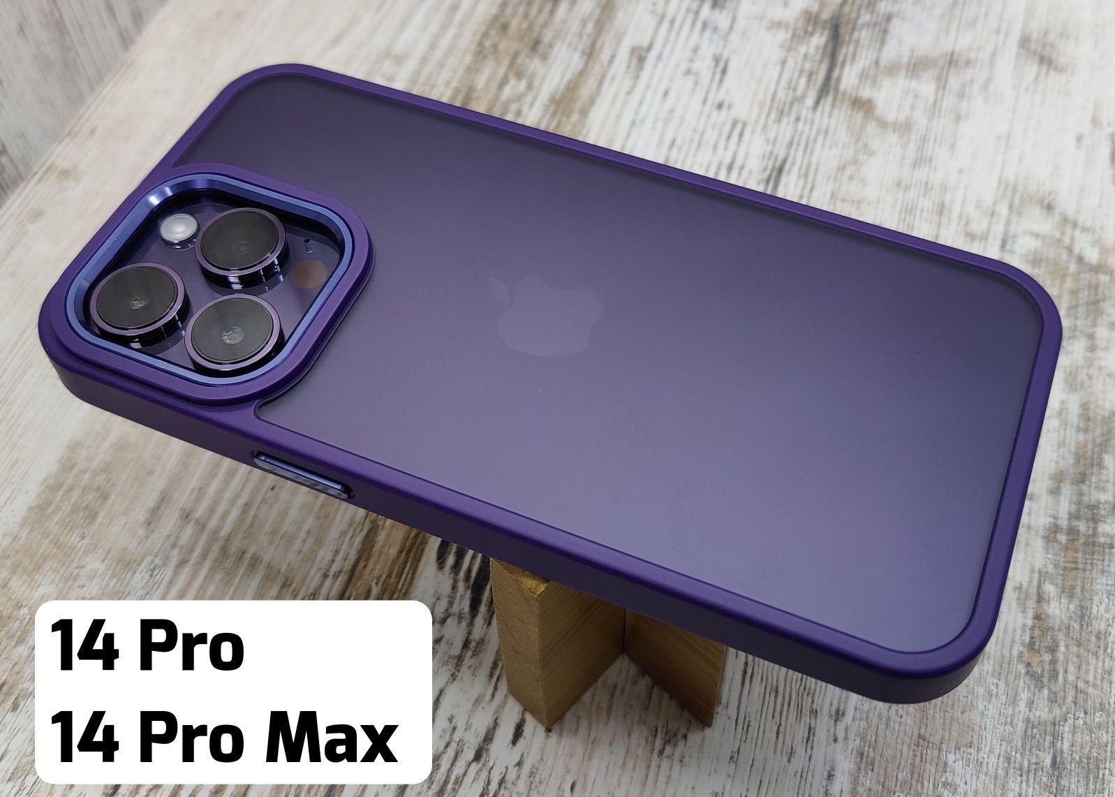 Чехол матовый Matt Bezel на iPhone 14 Pro Max/ 14 Pro/ 13 Pro