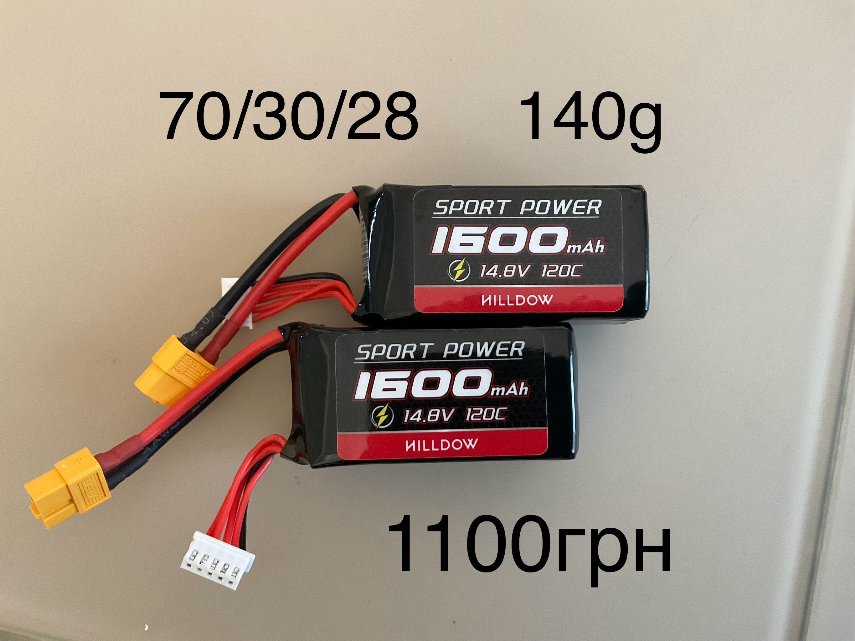 Аккумулятор LiPo 2s,3s.4s.6s на 5200/6500/7500 та інші від 1000грн