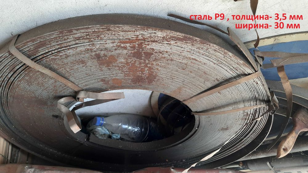 Лист, лента, стрічка сталь 65Х13, 40Х13, 0.8мм, CCCР полоса Р9- 3,5 мм