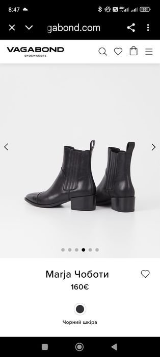 Шкіряні чоботи Vagabond (козаки, Челсі)