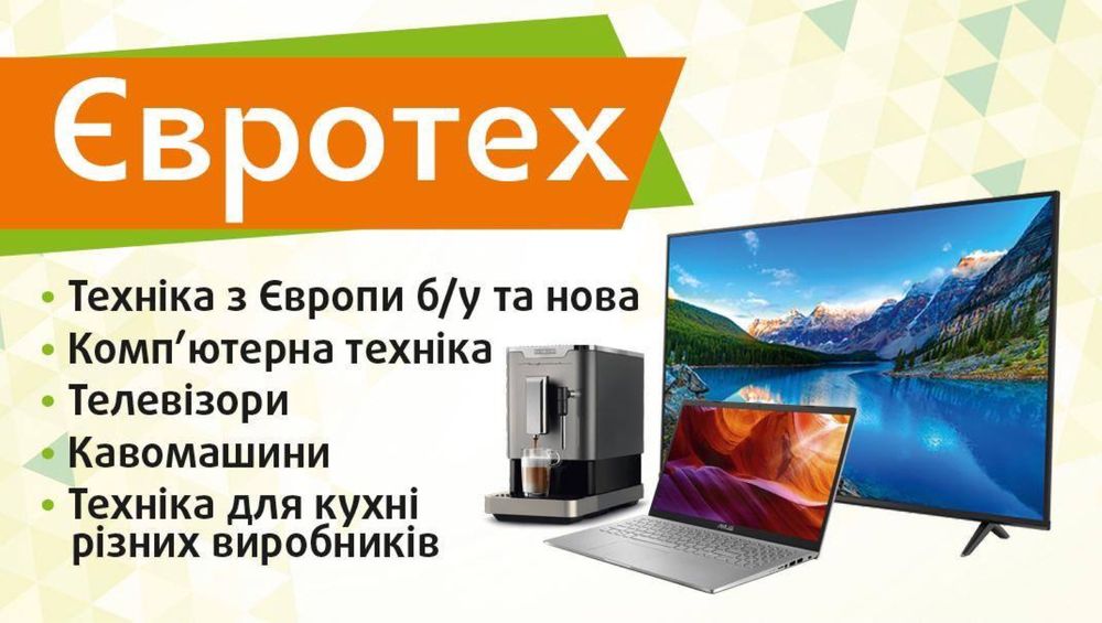 Телевізор Телевізори Плазма Led TV Smart 22-75ʼ
