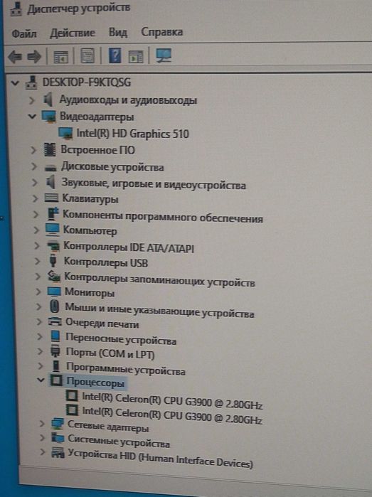 Комп'ютер ( ПК ) на основі 1151 сокета