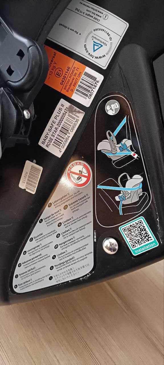 Продається дитяче автокрісло Britax Römer (б/у), група 0–13 кг