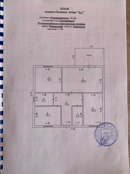 Продам новобудову в Царському Селі в с. Геронимівка