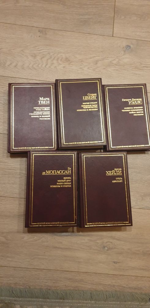 Книги Чехов Гоголь Словарь Энциклопедия Сказки Классика Горький Гете