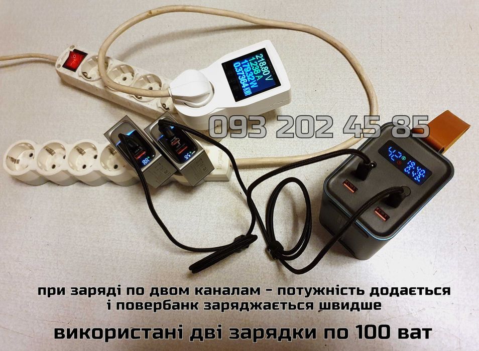 200W 60000mAh потужний універсальний повербанк WPD-101 USB-C
