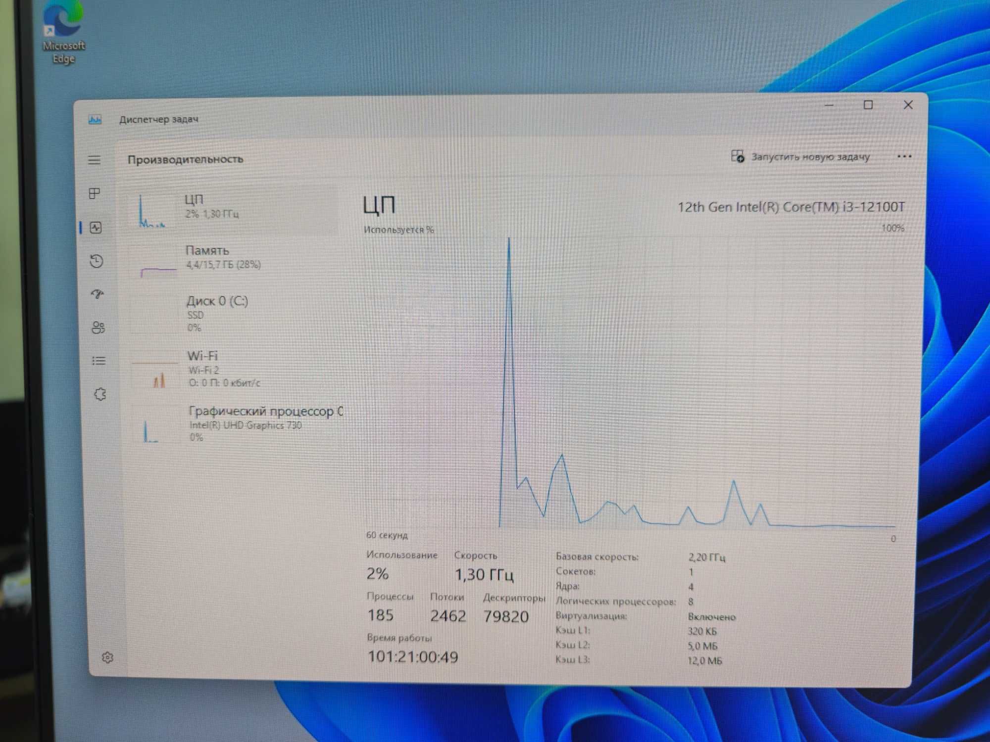 Системний блок LENOVO M70q Gen3 Core i3-12100T/16Gb/SSD 256Gb/mini PC