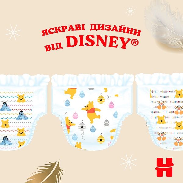 Підгузки Huggies Extra Care 3(40шт),4(33шт),5(28шт)памперси Хаггіс