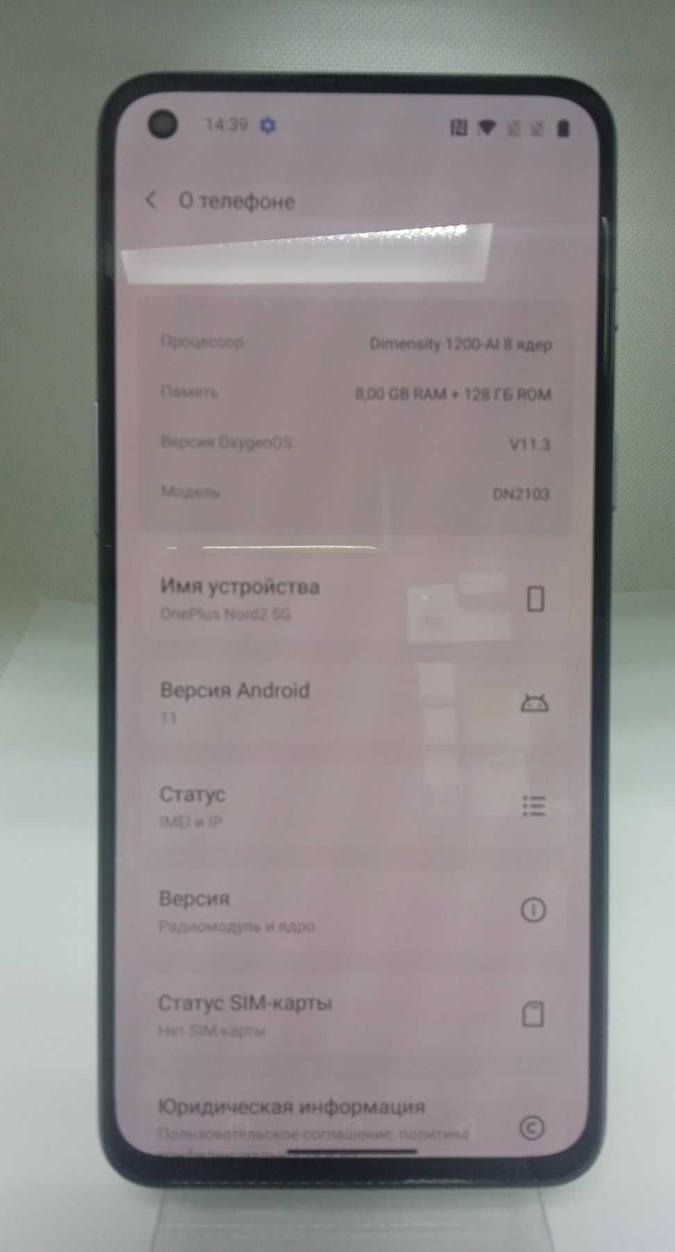 Мобільний телефон Oneplus nord 2 5g 8/128gb .