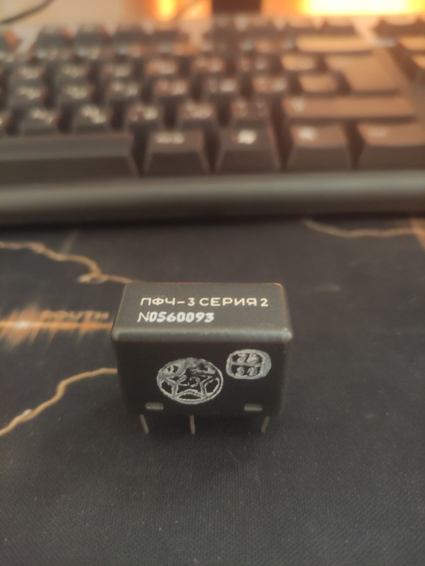 Продам ПФЧ-3 СЕРИЯ 2