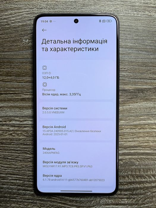 Xiaomi 14T 8/256гб