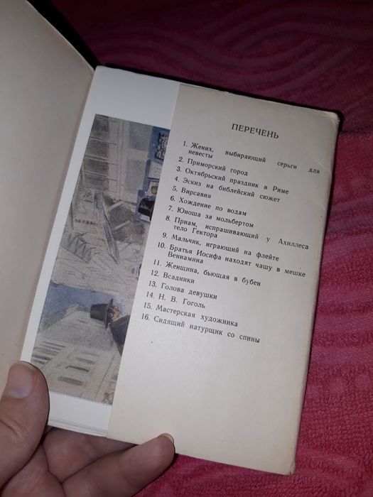 Открытки Рисунки и акварели Александра Иванова