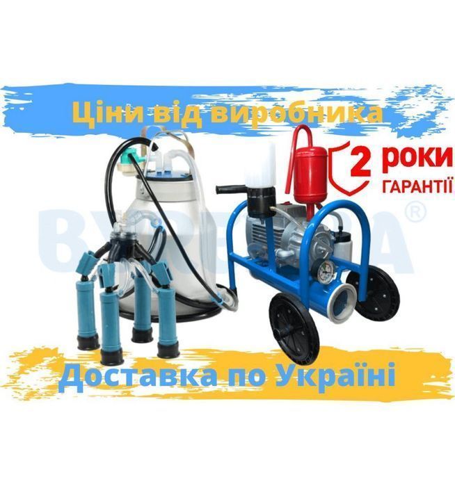 АІД "Буренка-1 стандарт" масляний