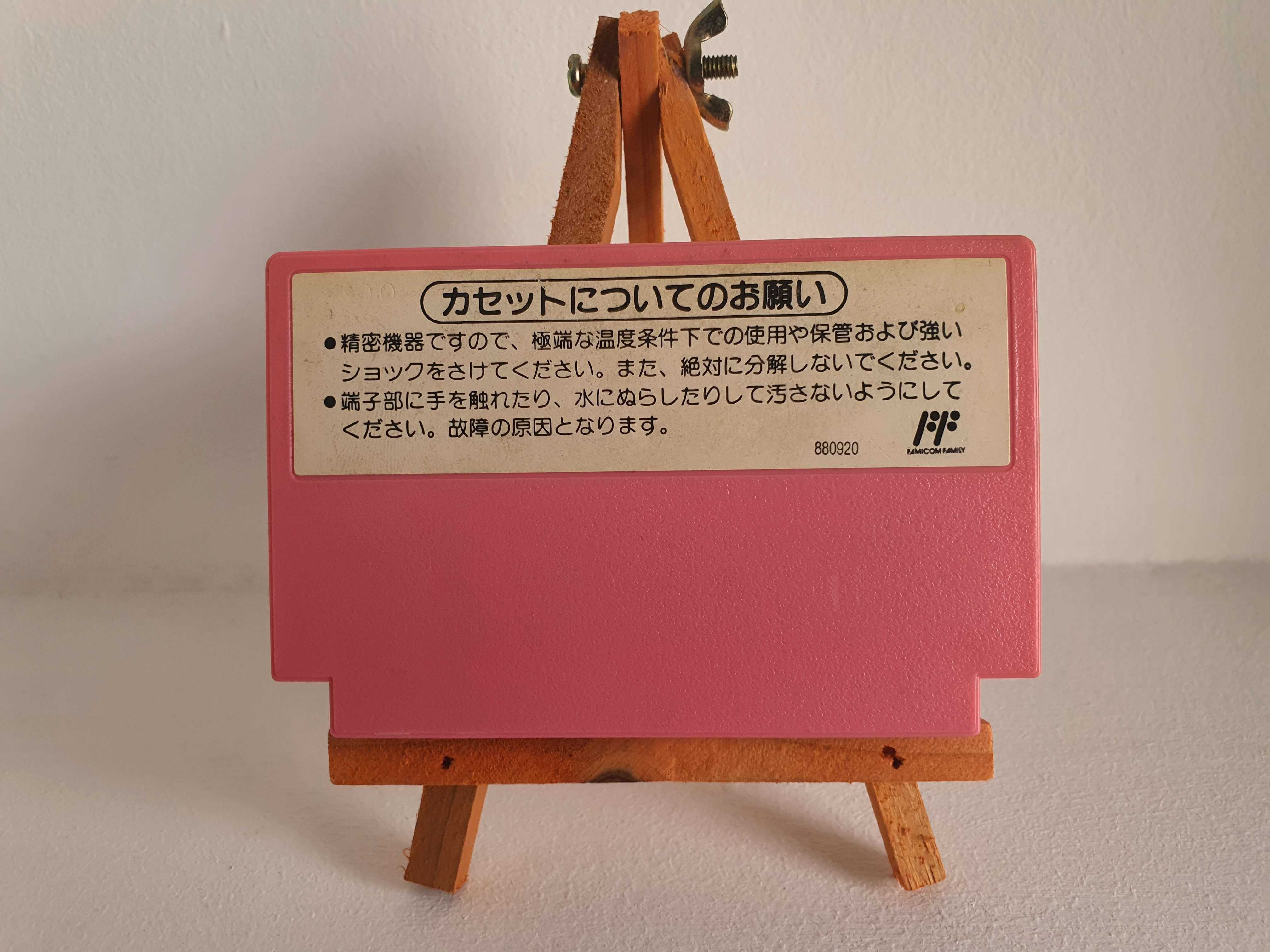 Conjunto Super Mario Bros. p/ Famicom (NES Japão)