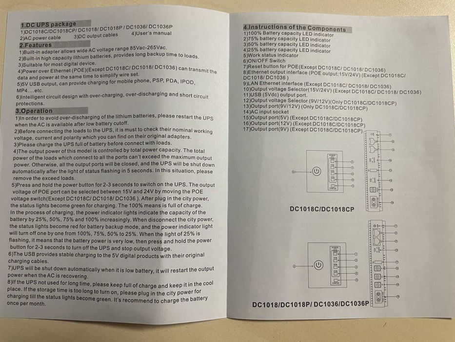 Міні упс, ДБЖ, безперебійник, павербанк універсальний!