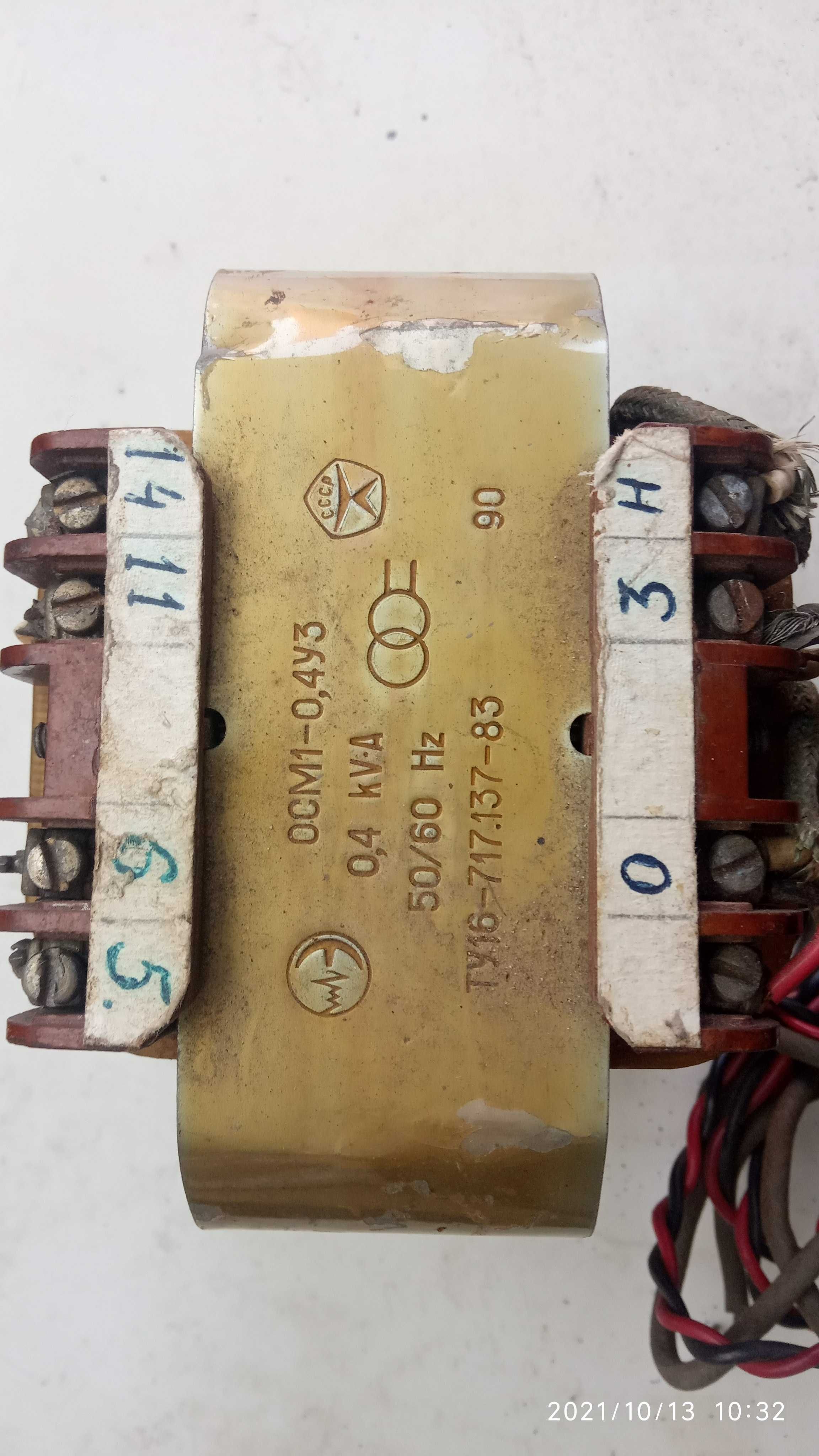 ОСМ1-0.4 У3 Трансформатор понижающий 0,4 kVA