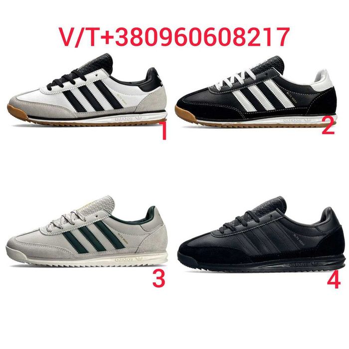 Чоловічі Кросівки Adidas SL 72 Noah 41-45 (Оплата при отриманні)