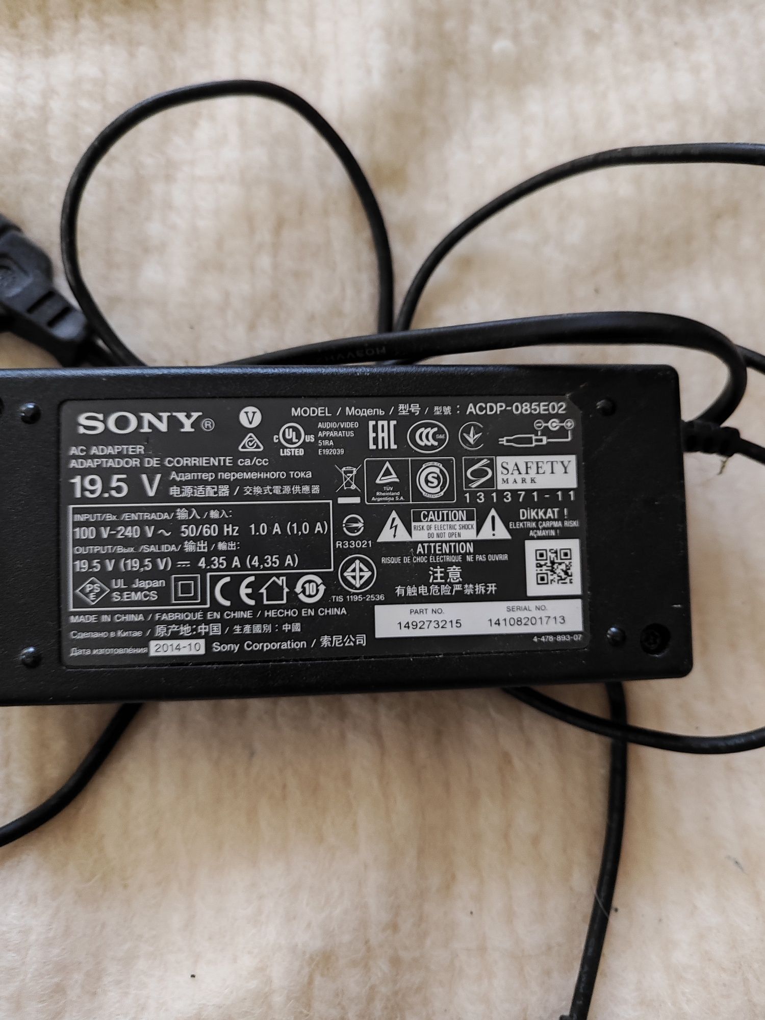 Pilot i zasilacz do tv sony