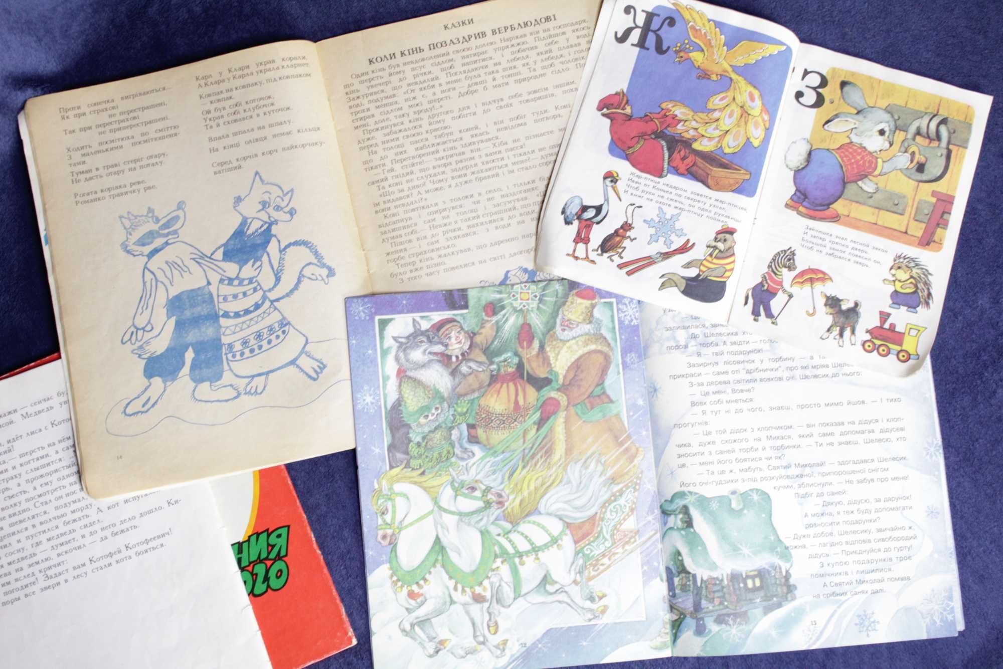 дитячі книжки детские книги комиксы