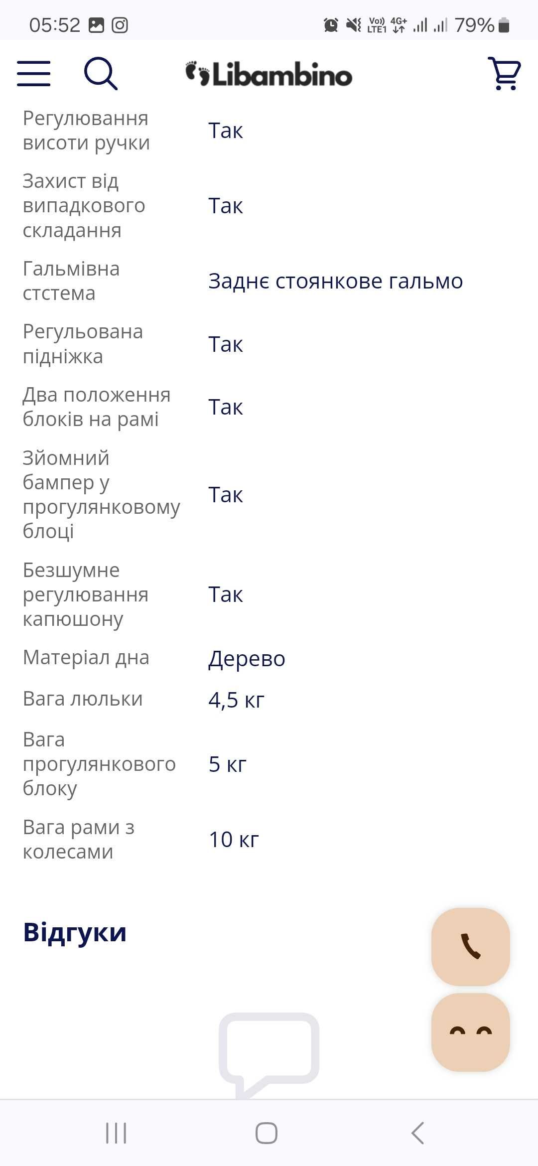 Дитяча коляска 2в1 Rino Basic Польща