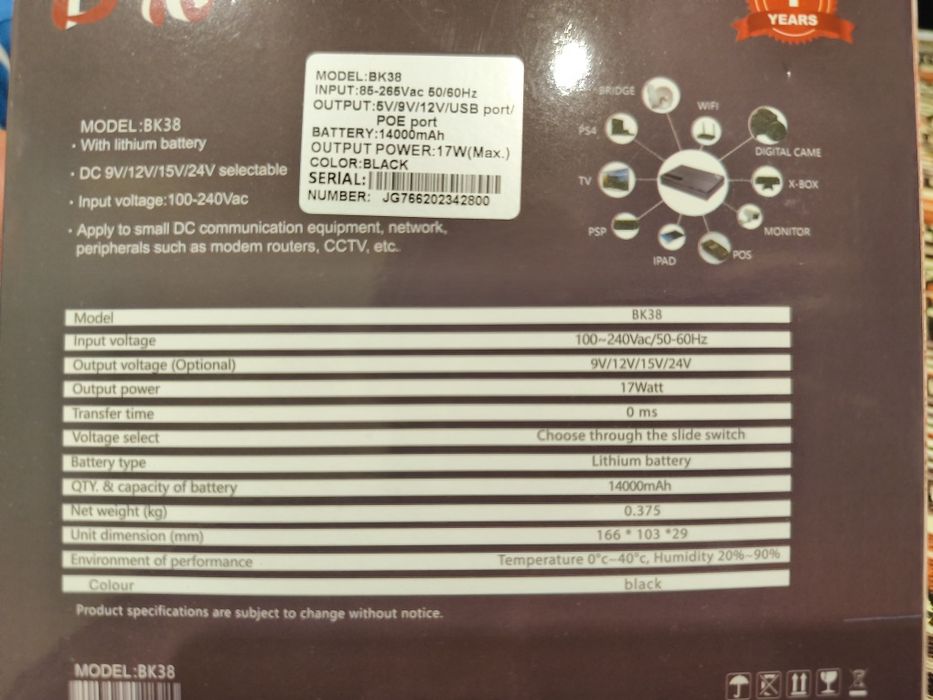 ИБП для роутера, модема UPS 14000 mAh 18W, 5V/9V/12V,Упс бесперебойник