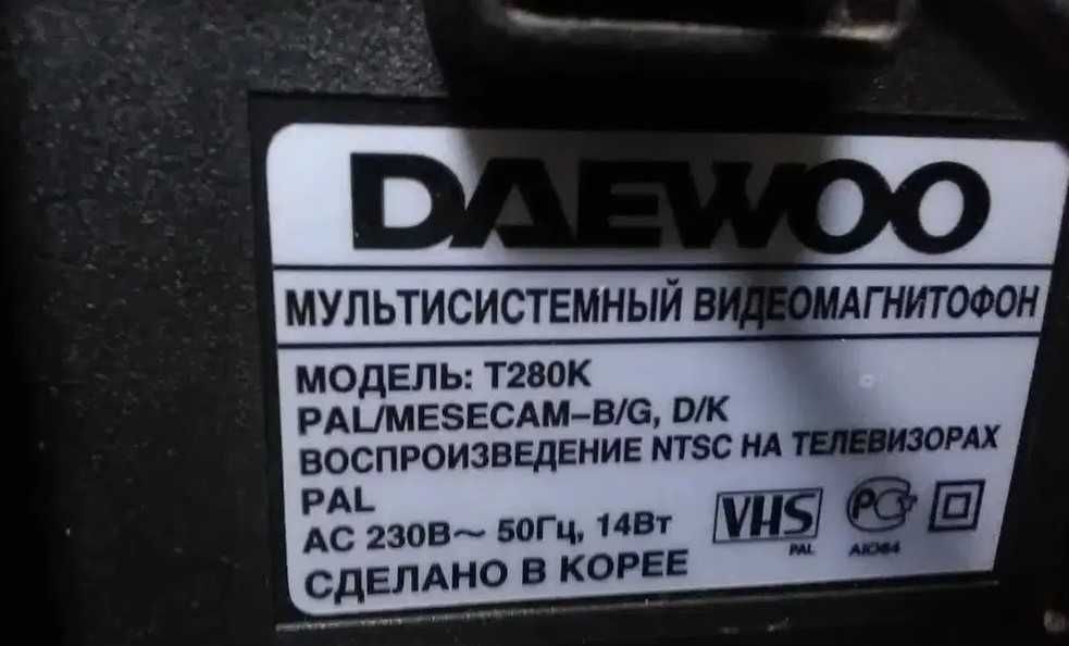 VHS видеомагнитофон Daewoo