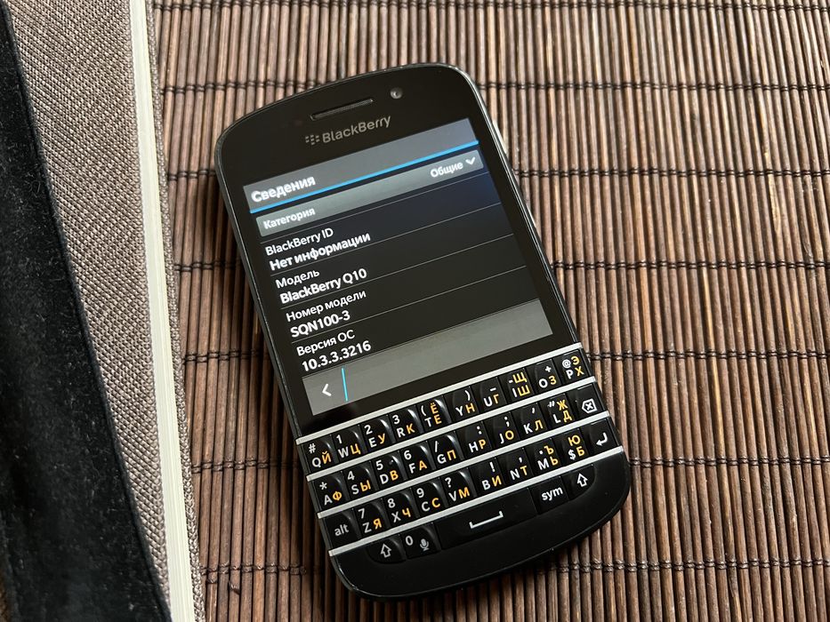 Blackberry q10 вживаний