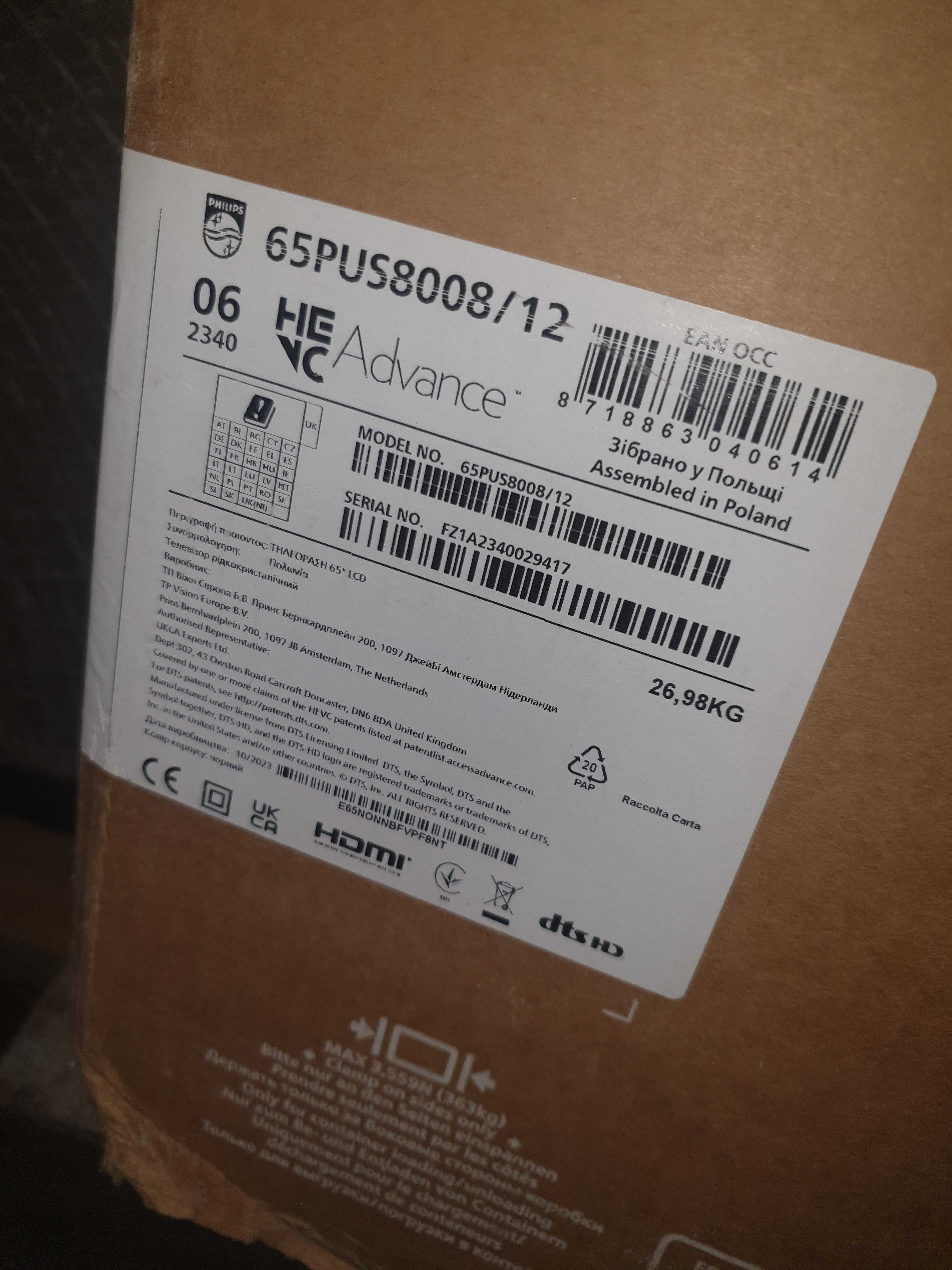 philips 8000 series 65 4k ultra hd ambilight uszkodzony