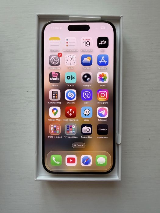 Продам iPhone 15 Pro Max Natural Titanium 256GB