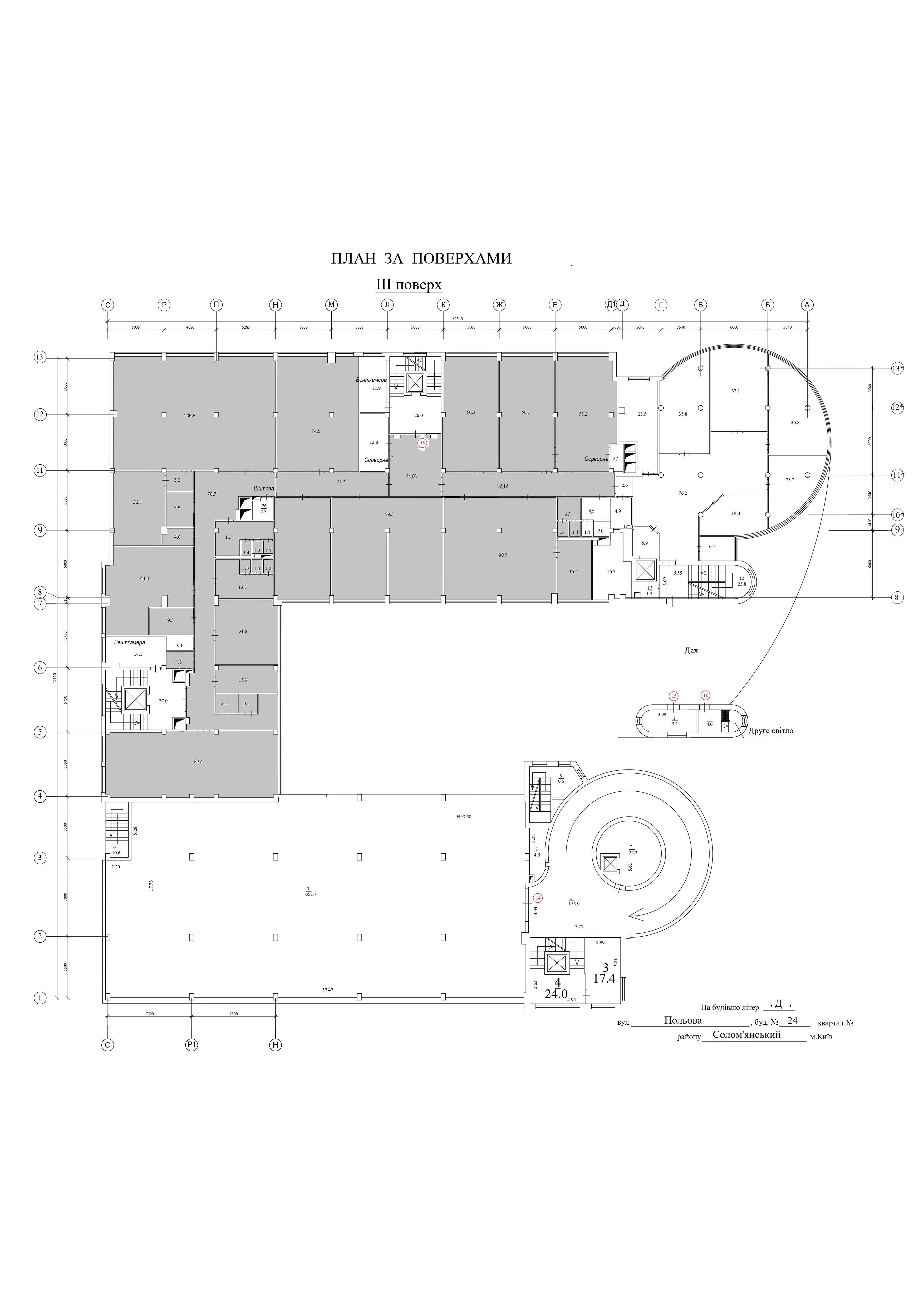 Бізнес Центр В+ Сучасний офіс 1100м Open Space.Шулявка.Політех.БЕЗ-%