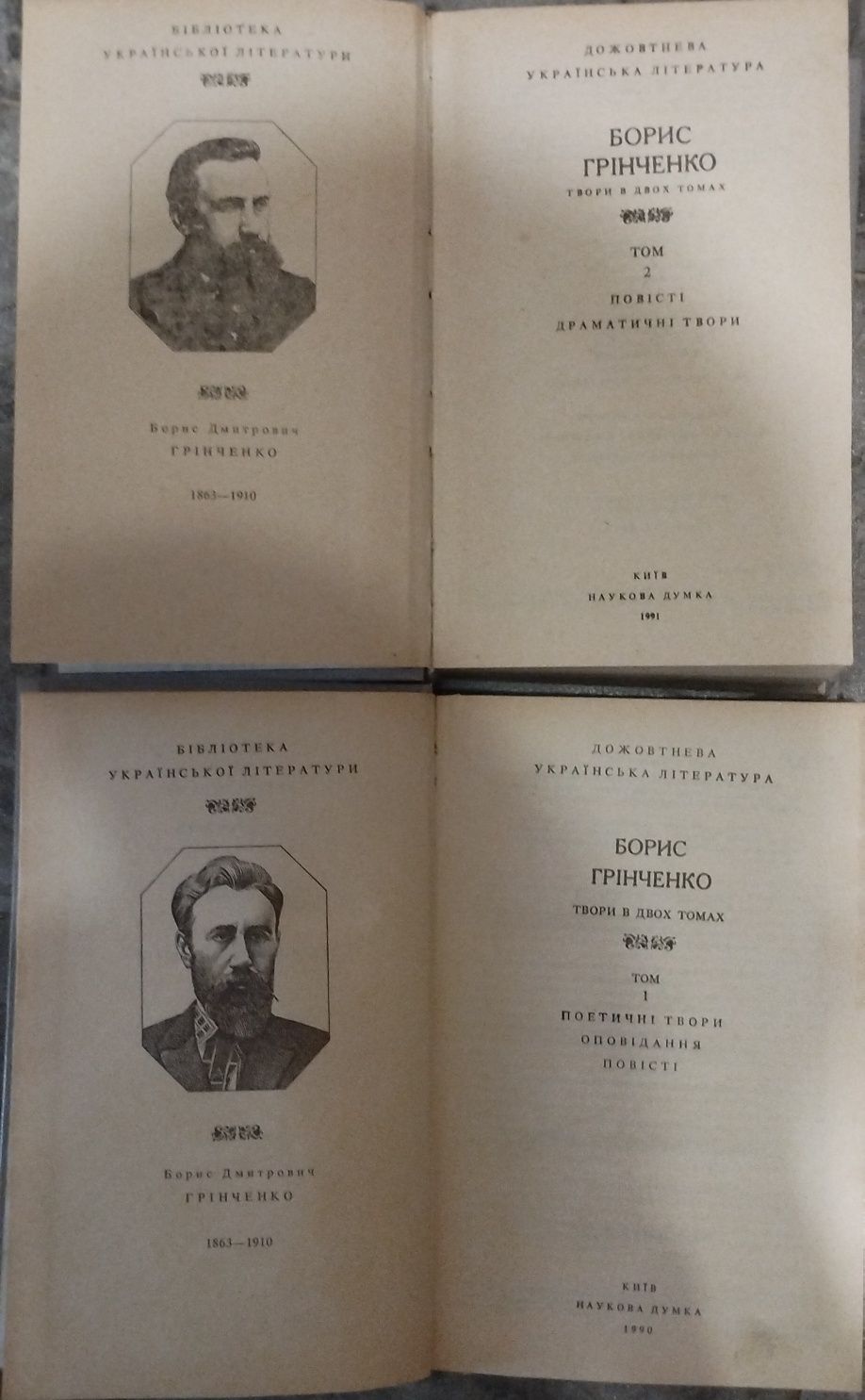 Книга для роботы. Для душы.