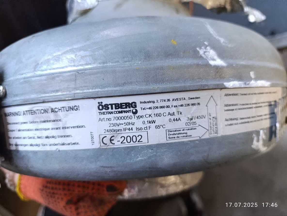 Канальний вентилятор 800м3 OSTBERG CK 160 БУ