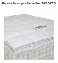 Перина Penelope - Piume Pro 180*200*7.5 продам б/у