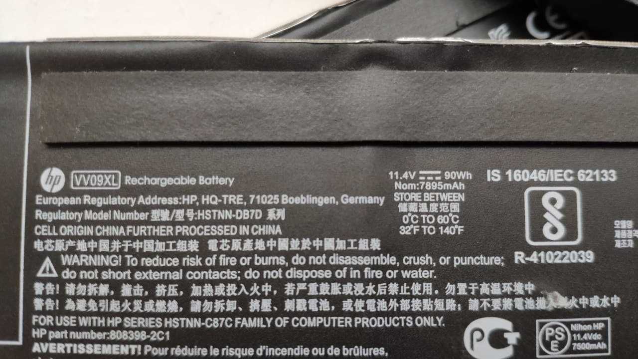 Батарея АКБ HP ZBook 15 G3  VV09XL 11.4V 90Wh
