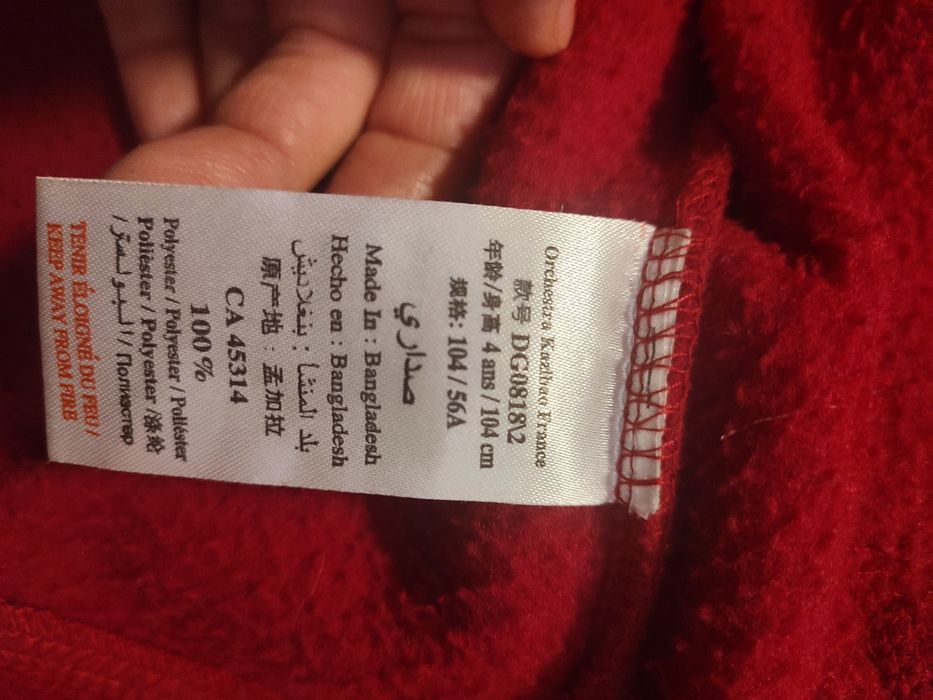 Флісова цупка куртка на 104