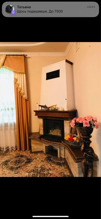 Продам будинок в місті