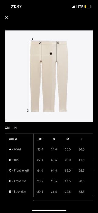 Штани з гудзиками від Zara