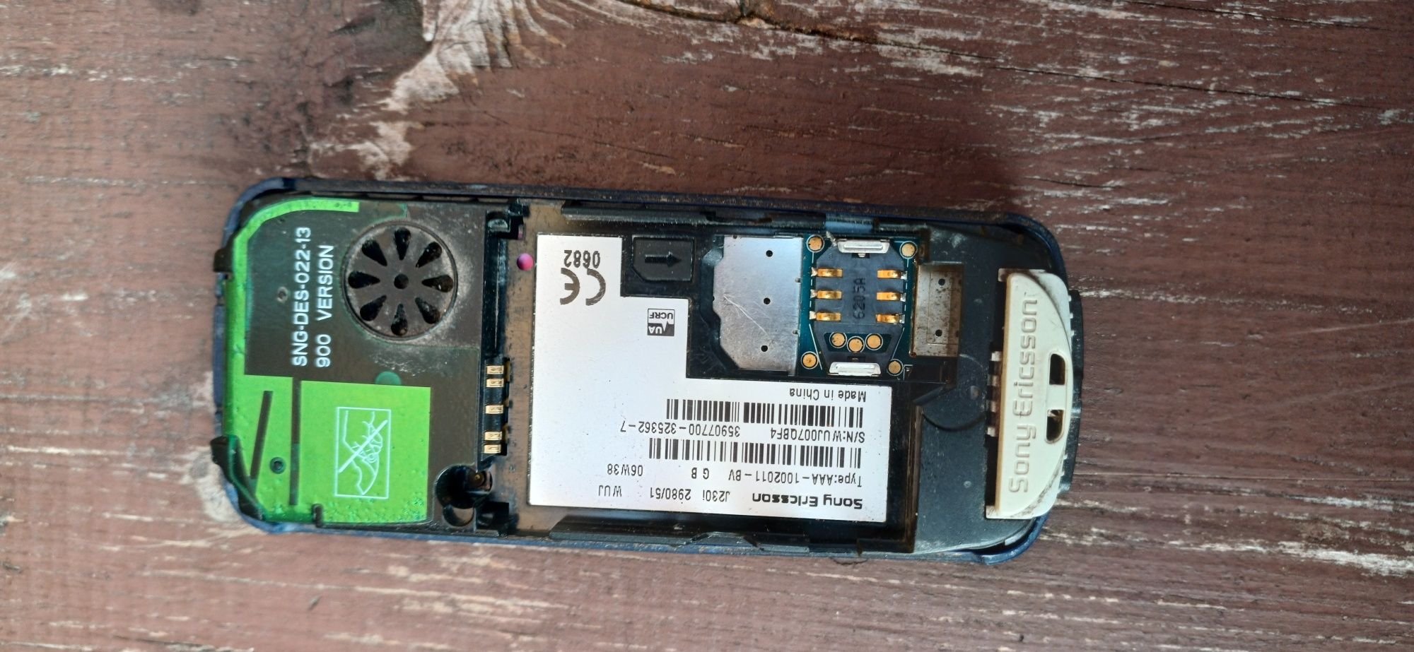 Sony Ericsson J230i