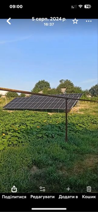 Встановлення сонячних панелей