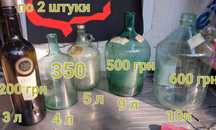 Банки, бутылиш для вина, кастрюли большие.