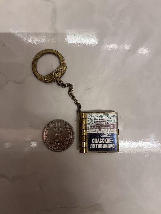 Сувенірний брелок-книжечка «Спасское-Лутовиново»