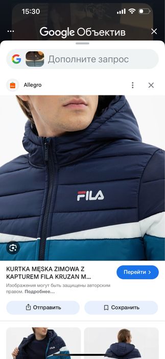 Куртка чоловіча FILA M