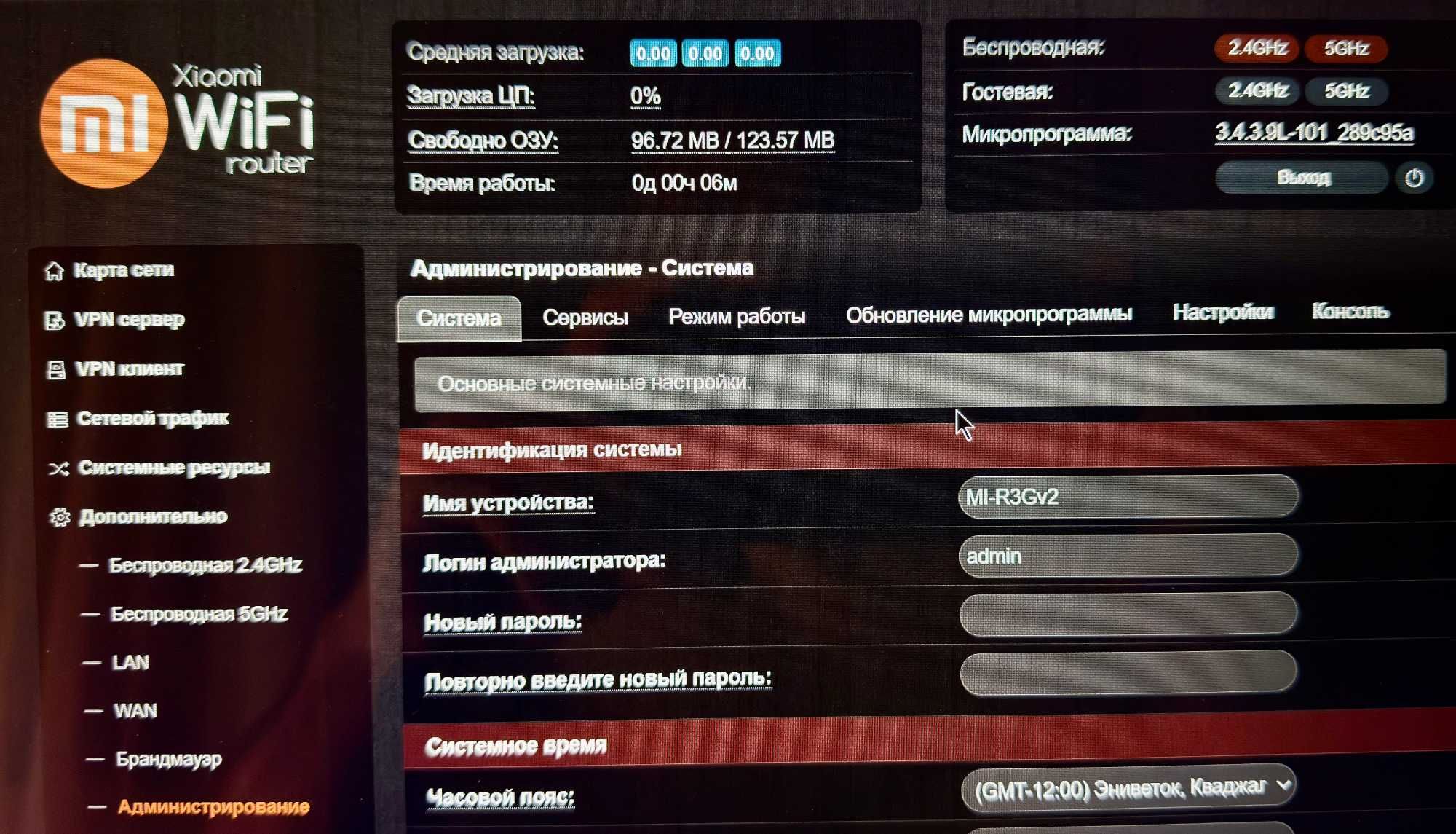 Роутер Wi-Fi Xiaomi Mi WiFi Router 4A Gigabit Edition (PADAVAN)